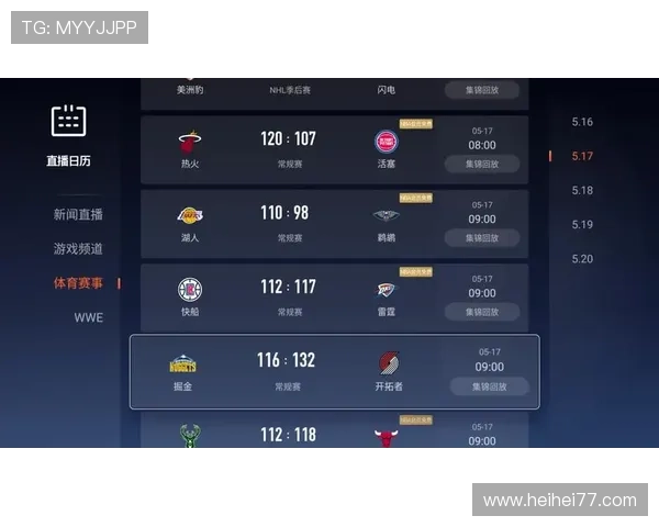 比分直播网大赢家:实时赛况尽在掌握