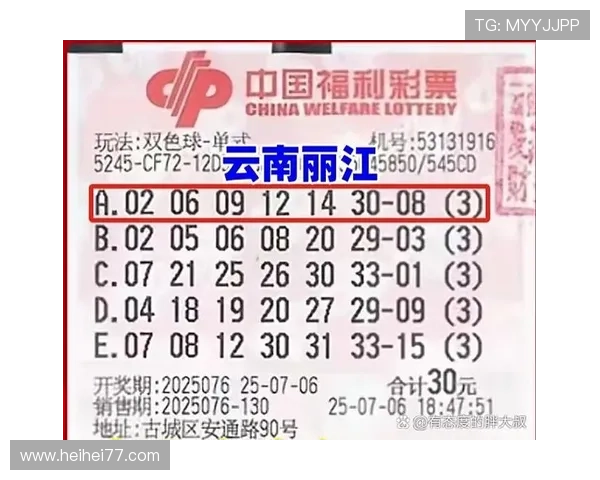 第52期双色球开奖结果揭晓：头奖花落谁家？